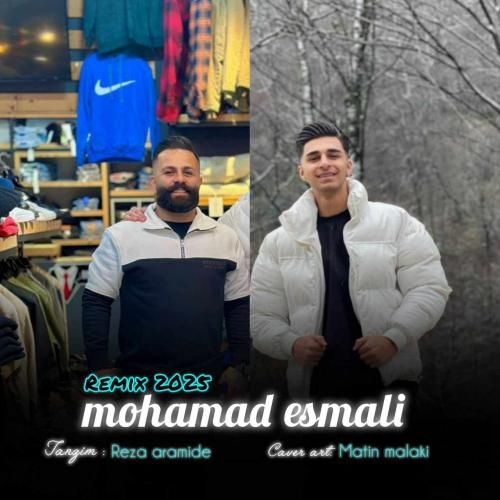 محمد اسمعلی ریمیکس 2025