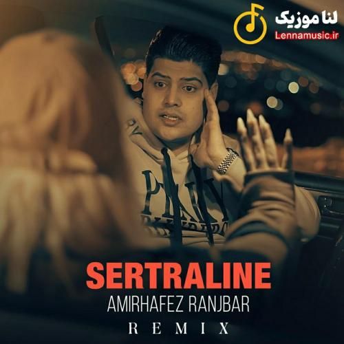 امیرحافظ رنجبر سر ترالین