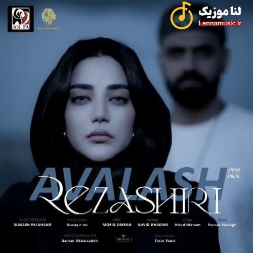 رضا شیری اولاش