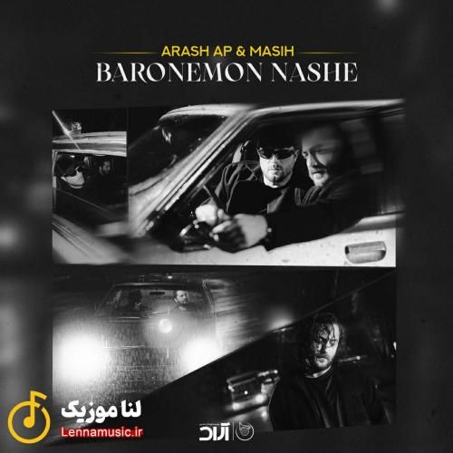 آرش و مسیح بارونمون نشه