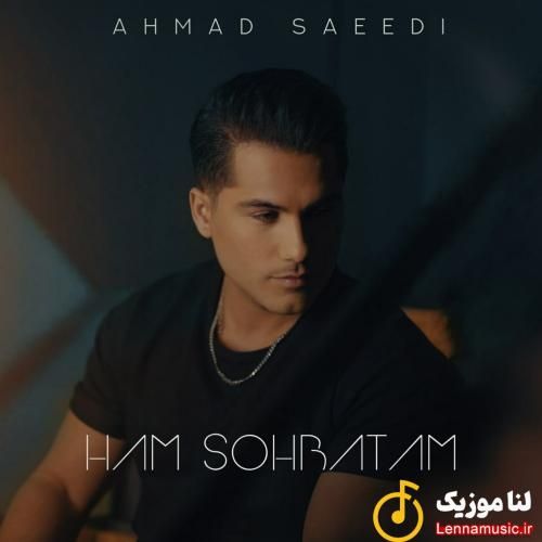 احمد سعیدی هم صحبتم