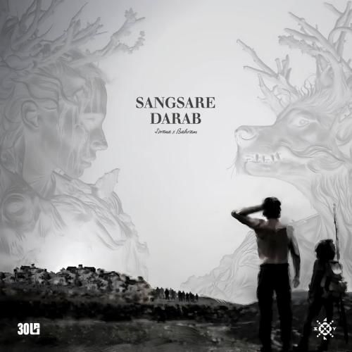 سایا سنگسار داراب