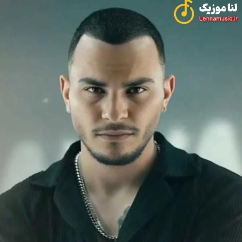 مهیار مث این تتو متو تو بشو ابدی برام