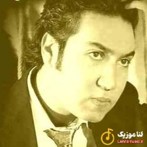 سعید آسایش نگو که منو تو نامحریم وقتی دلامونو دادیم