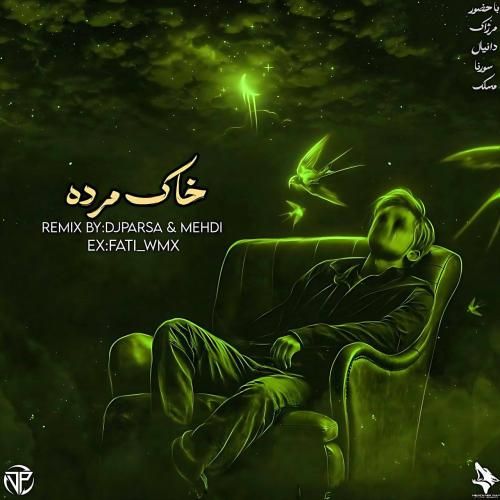 دیجی پارسا و مهدی خاک مرده