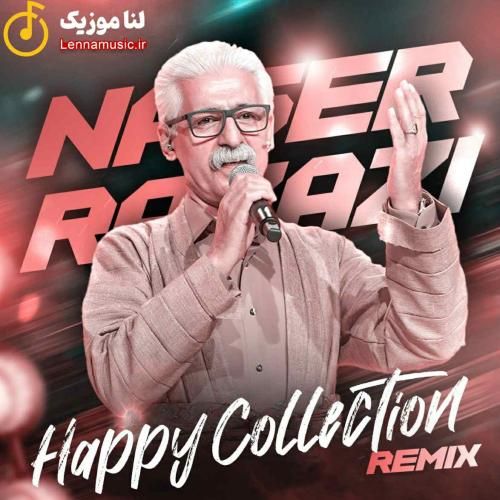 ناصر رزازی های سویبه بالا برز که ومل که وملکه