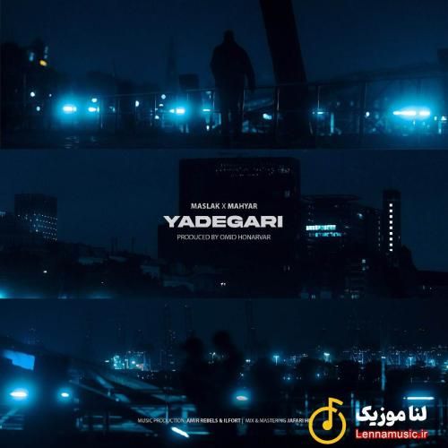 مهیار یادگاری