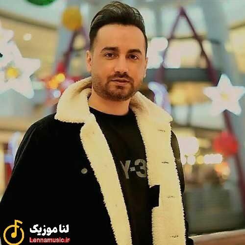 سامان جلیلی تا میخندی میبندی تو چشماتو