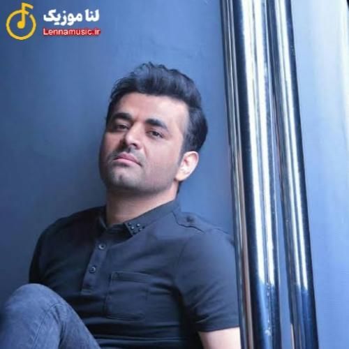 میثم ابراهیمی نگام که میکنی دارم آب میشم