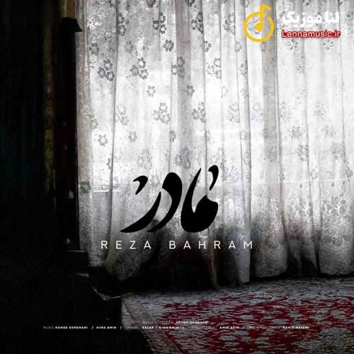 رضا بهرام مادر