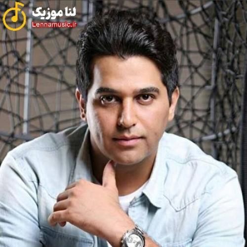 حمید عسکری پشیمون میشی