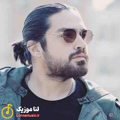 شایان اشراقی ولی به خدا قسم بمونی جدا نشم