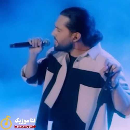حامیم گذشت همه روزای خوبمون خاطره شد