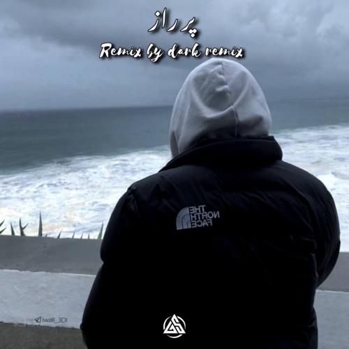 دارک ریمیکس پر راز
