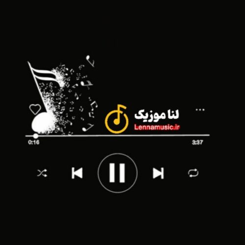 دانلود آهنگ های جدید سارن 2024