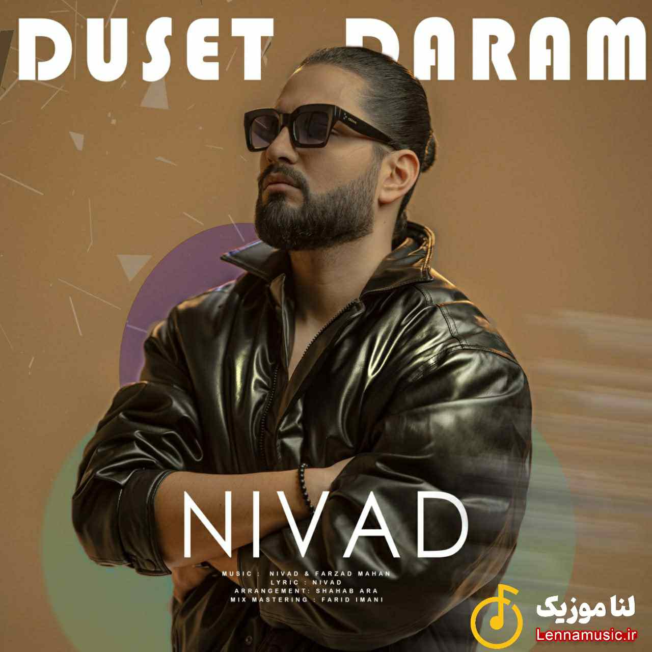 دوست دارم _ نیواد