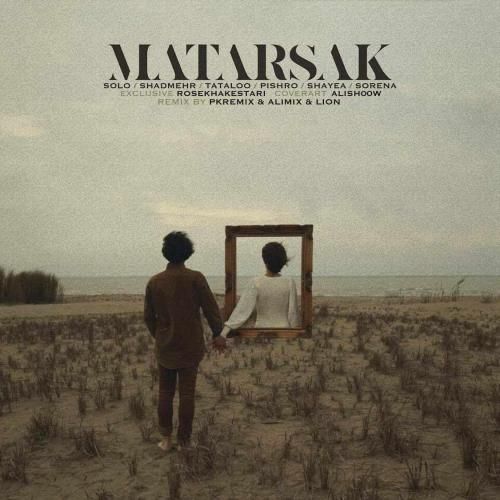 علی میکس و پی کی ریمیکس مترسک