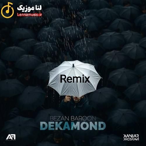 دکاموند بزن بارون