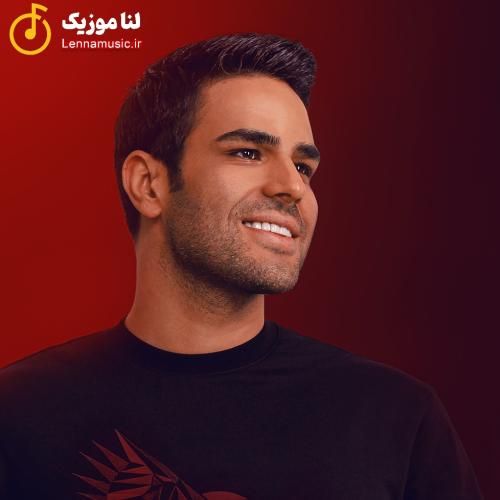 ایوان بند یه بار دلم شکست اونم فقط برای تو بود