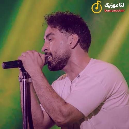 احمد سلو شبای تهرون منو پریشون میکنه نم نم بارون اشکامو