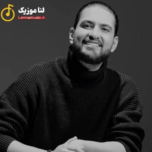 نیواد پشت دستمو داغ میکنم همه خاطرات بد و