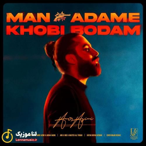 امیر عظیمی من آدم خوبی بودم