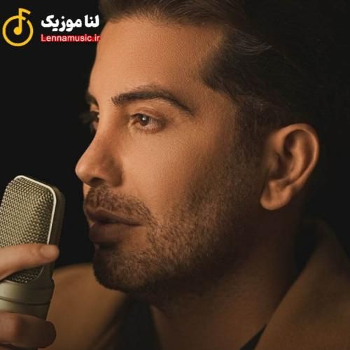 فرشاد آزادی گردم چه کردی بی وفا ای ظالم