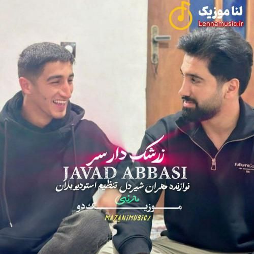 جواد عباسی زرشک در سر