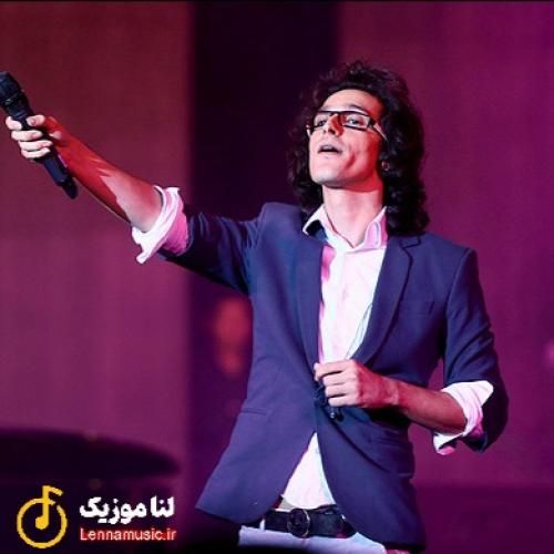 مرتضی پاشایی ﺑﺎرون ﺻﺪای اﺣﺴﺎﺳﻪ ﻧﻢ ﺑﺎرون ﭼﺸﺎت ﻣﻴﺸﻨﺎﺳﻪ