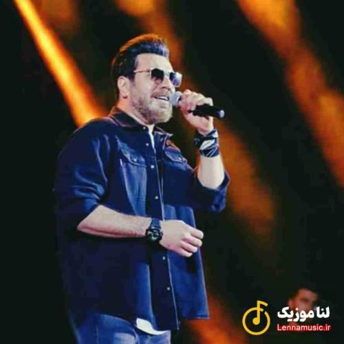 گرشا رضایی عزیزم غصه نخور فردا برای ما دوتاس