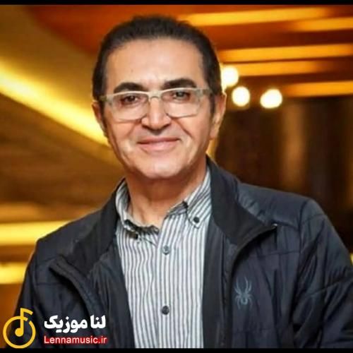 فریدون آسرایی دختر بندر