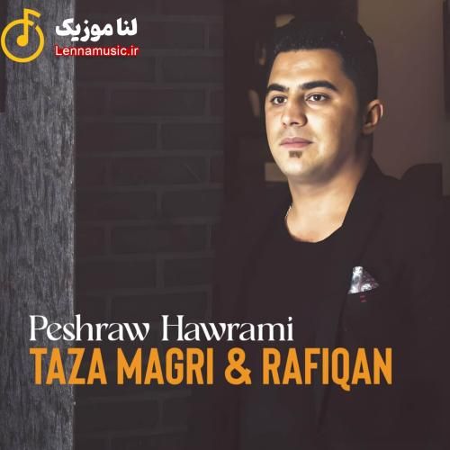 پیشرو هورامی تازه مگری و رفیقان