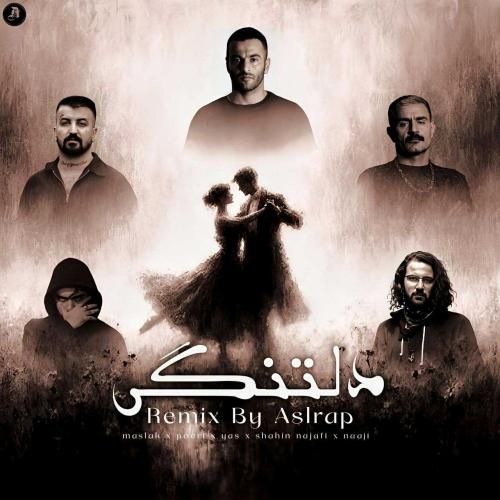 اصل رپ دلتنگی