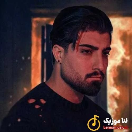 امیر لیام گذاشت و رفت ای رابطه تمام شده اس