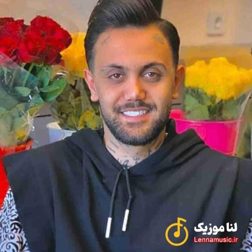 علیرضا رحیم پور شاه رگ