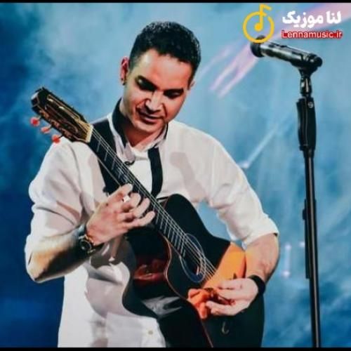 مرتضی پاشایی و محسن یگانه می‌خوای بری بدون من خیسه چشای نیمه جون من