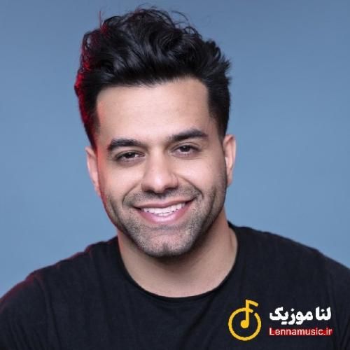 رضا بهرام اگر خستم شبی مستم به یادت هستم مرا حس کن