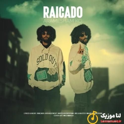 رایکادو آرامشم کو