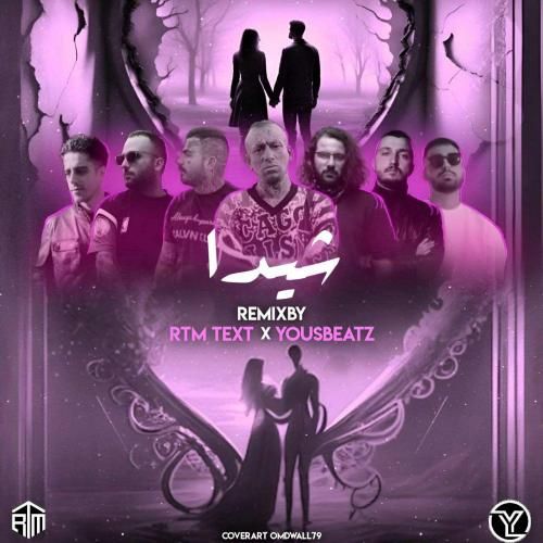 یوز بیتز شیدا