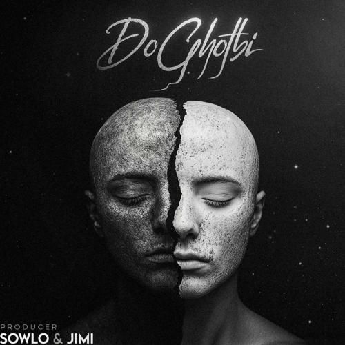 سلو و جیمی دو قطبی