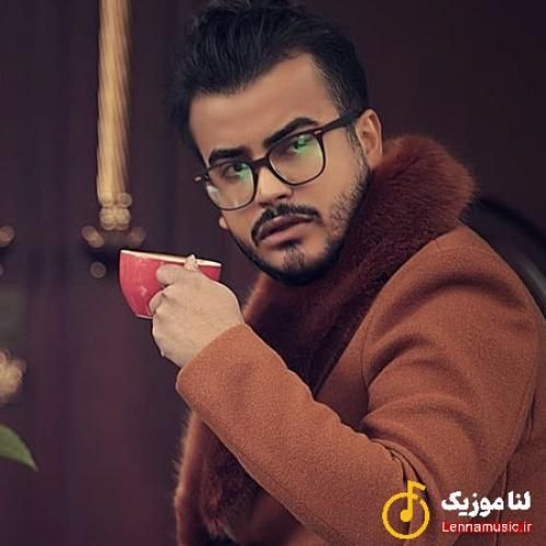 میلاد راستاد تو نمیتونی نه نمیتونی بی من باشی