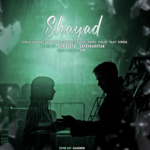 دانلود ریمیکس استار بیتز و سایه بختک به نام شاید دانلود ریمیکس استار بیتز و سایه بختک به نام شاید