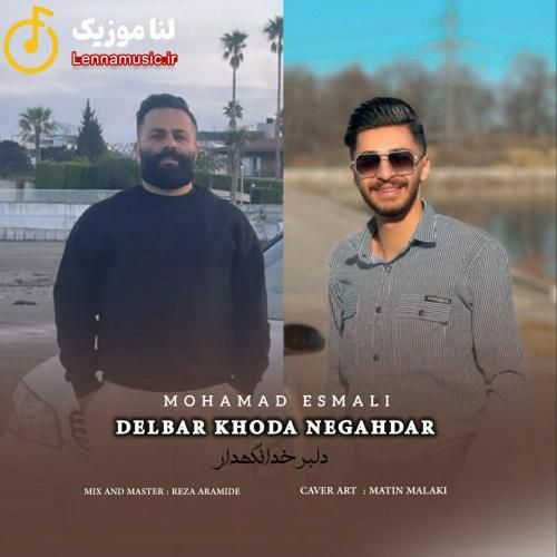 محمد اسمعلی دلبر خدا نگه دار