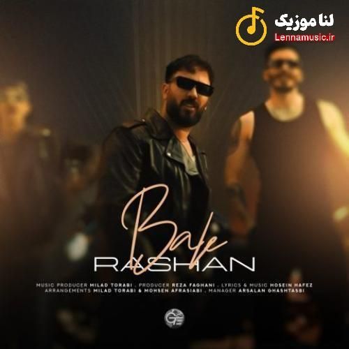 راشان بله