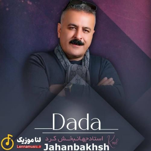 جهانبخش کرد دادا
