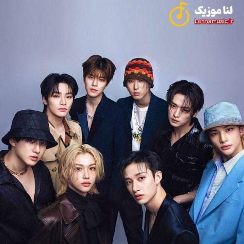 استری کیدز آینه