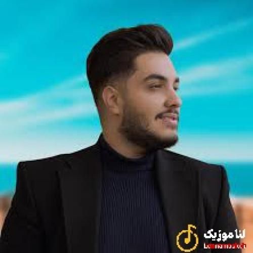 آرون افشار پدر یعنی گرمی یک خانه