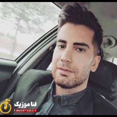 فرشاد آزادی کجا ره بیرم سراغت نرو