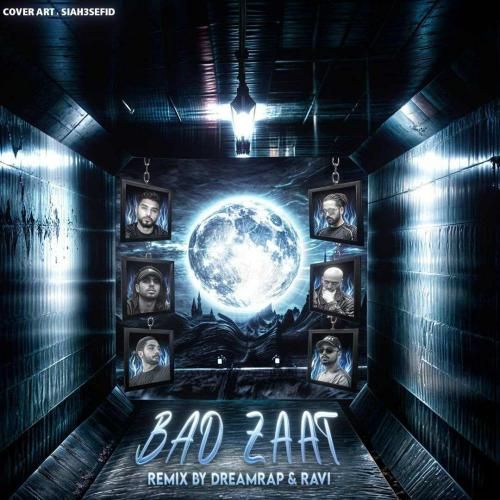 دریم رپ بد ذات