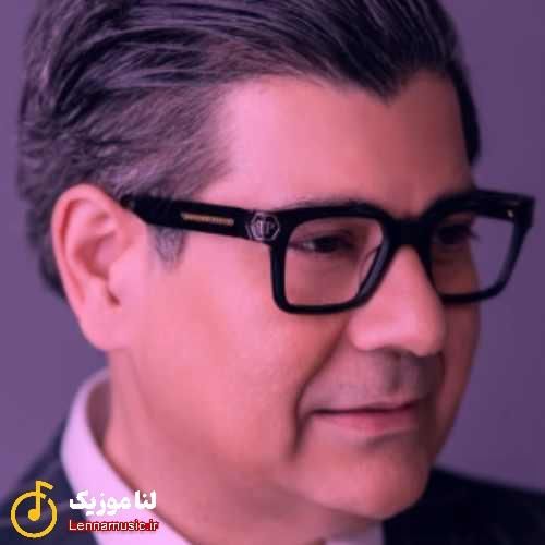 سالار عقیل نترس جانم که دستانم جدا شدنی نیست